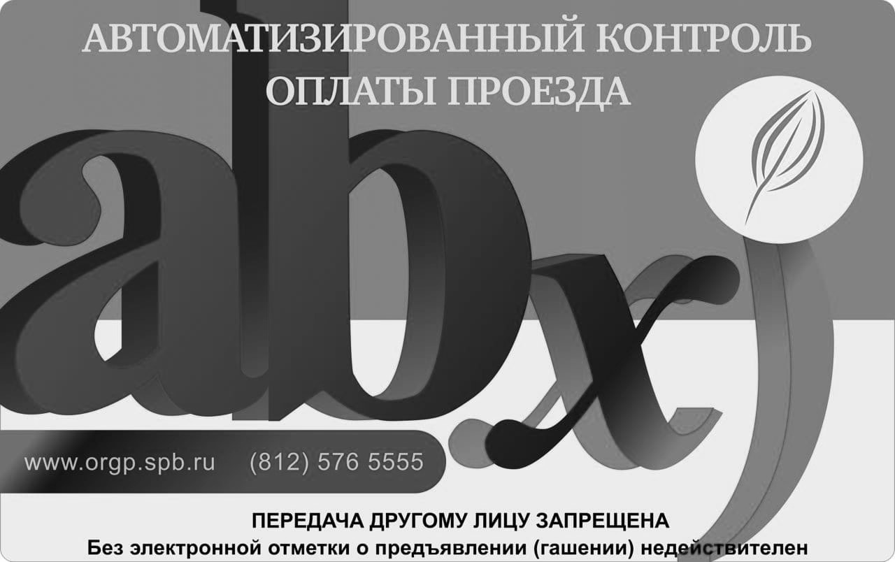 Сайт бск белгород. БСК логотип. БСК лого. БСК картинка. Логотип БСК Брянск.